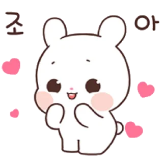 Telegram sticker 🥰 귀여운 또롱이