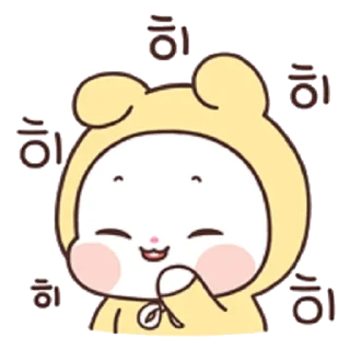 Telegram sticker 🥰 귀여운 또롱이