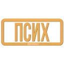 Video sticker ⚜ Shunchaki... @TgEm...