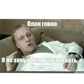 Telegram sticker 💩 Интерны
