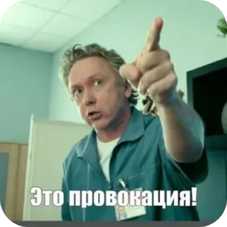 Telegram sticker 🇮🇱 Интерны