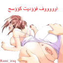 Telegram sticker 👍 Rami_iraq