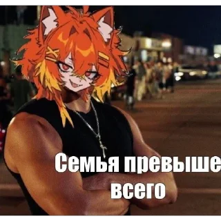 Telegram sticker ❤️ Prince ириска @iiiskrk