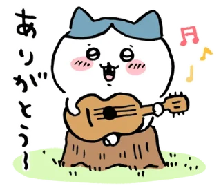 Telegram sticker 😍 ちいかわ 1