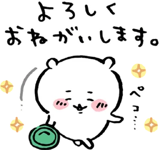 Telegram sticker 🙇‍♂️ ちいかわ 1