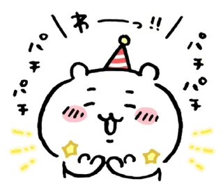 Telegram sticker 😃 ちいかわ 1