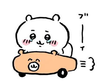 Telegram sticker 🥹 ちいかわ 1