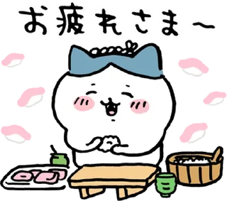 Telegram sticker ☺️ ちいかわ 1