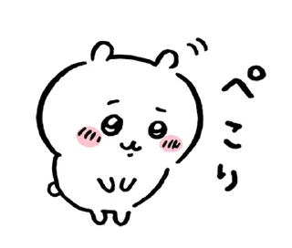 Video sticker 🙇 ちいかわ 1
