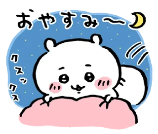 Video sticker 🥱 ちいかわ 1