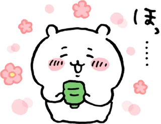 Telegram sticker ☺️ ちいかわ 1