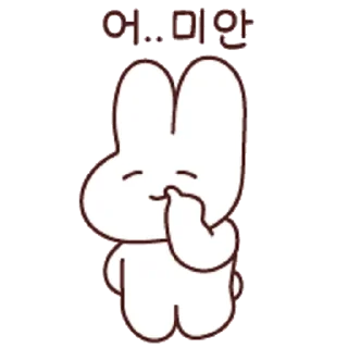 Video sticker 🐰 하찮지만 귀여워 ~ 해방선