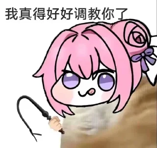 Telegram sticker 🌟 桂林🌸群 @gl616 @gl617 @gl618