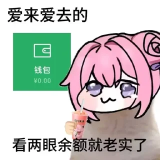 Telegram sticker 🌟 桂林🌸群 @gl616 @gl617 @gl618