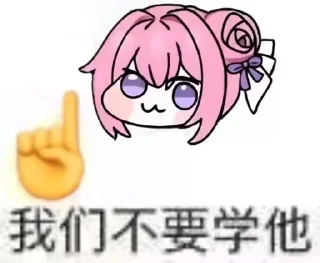 Telegram sticker 🌟 桂林🌸群 @gl616 @gl617 @gl618