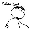 Telegram sticker 😌 Obito | MFNDEYH