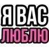 Video sticker ❤️ @xumozka @TgEmodziBot