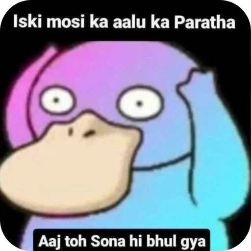 Sticker 👍 @memegasm07