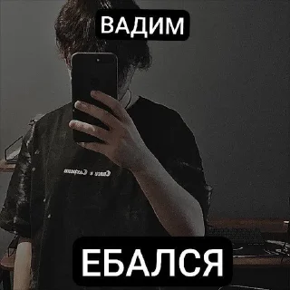 Video sticker 🌟 Аутизм он такой :: @fStikBot