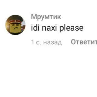 Telegram sticker 🙂 Блуд депт и ефкр как смысл жизни