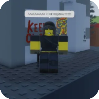 Telegram sticker 👍 Блуд депт и ефкр как смысл жизни