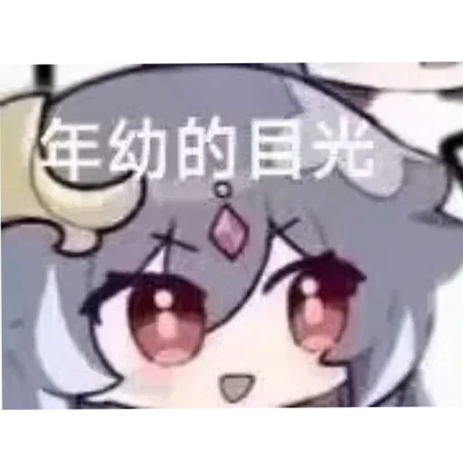 Telegram sticker 👀 泥嚎 @snowddo