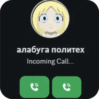 Telegram sticker 🙂 Vortex.pel