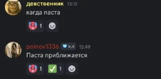 Telegram sticker 🍝 Vortex.pel