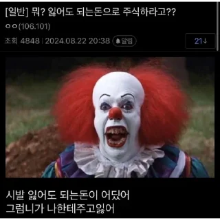 Telegram sticker 🤬 degenpack by @e2guana