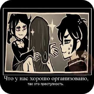Sticker 🖼 Приколы гроба (хуйня)