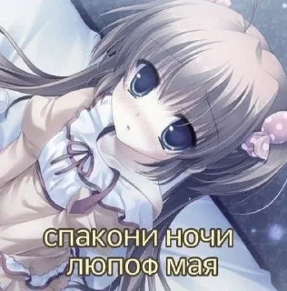 Telegram stiker 🤩 няшки на все случаи жизни ୨୧