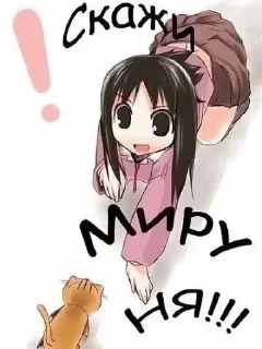 Telegram stiker 🤩 няшки на все случаи жизни ୨୧