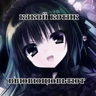 Telegram stiker 🤩 няшки на все случаи жизни ୨୧