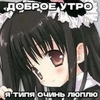 Telegram stiker 🤩 няшки на все случаи жизни ୨୧