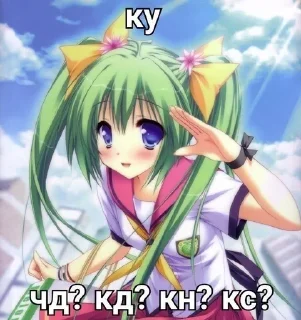 Sticker 🤩 няшки на все случаи жизни ୨୧