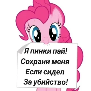 Video sticker 🥸 Что за хуйню высрал :: @fStikBot