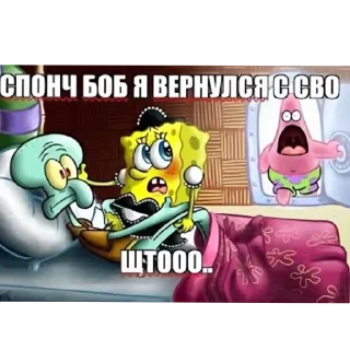 Telegram sticker 🤨 Что за хуйню высрал :: @fStikBot