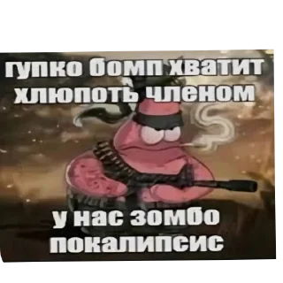 Telegram sticker 😟 Что за хуйню высрал :: @fStikBot