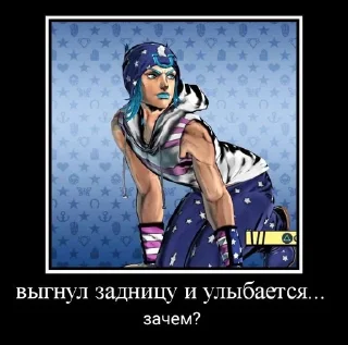 Telegram stiker 🌟 жони жопстар :: @fStikBot