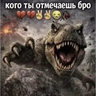 Telegram sticker 😡 Мемы легенда