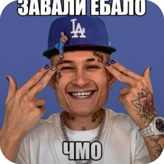 Telegram sticker 🫥 Мемы легенда