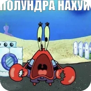 Telegram sticker 🫥 Мемы легенда