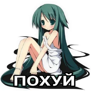 Телеграм стикер 🤨 saya no uta