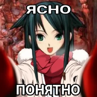 Телеграм стикер 😱 saya no uta