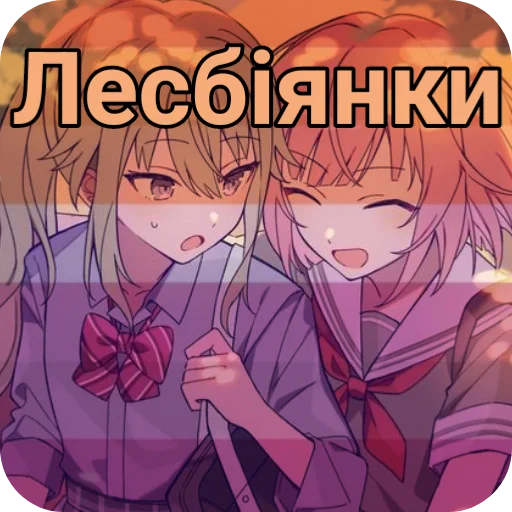 Telegram sticker ❤ Кіто по п’янці