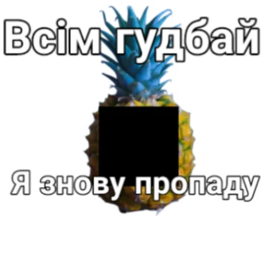 Telegram sticker ☹ Кіто по п’янці