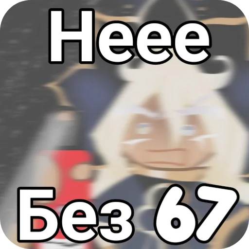 Telegram sticker 🤬 Кіто по п’янці