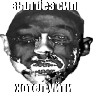Video sticker 🫶 мокротная железная сухость