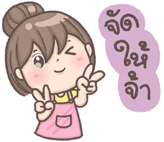 Telegram sticker ⭐ @AIW123456/ผู้สร้าง ร้านฟ้าฟ้านะคะ
