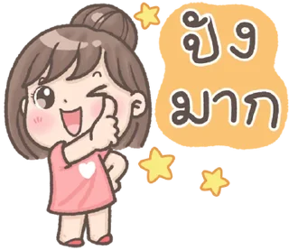 Telegram sticker ⭐ @AIW123456/ผู้สร้าง ร้านฟ้าฟ้านะคะ